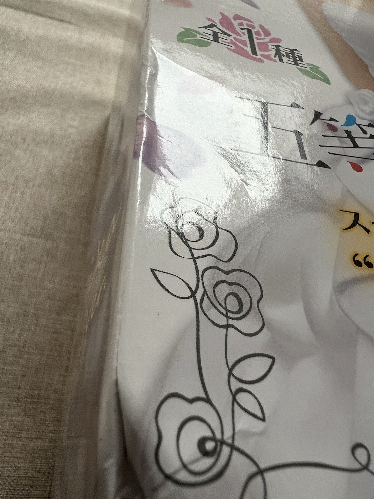 The Quintessential Quintuplets Ichika Nakano SPM Wedding Dress Ver Sega (C/1)