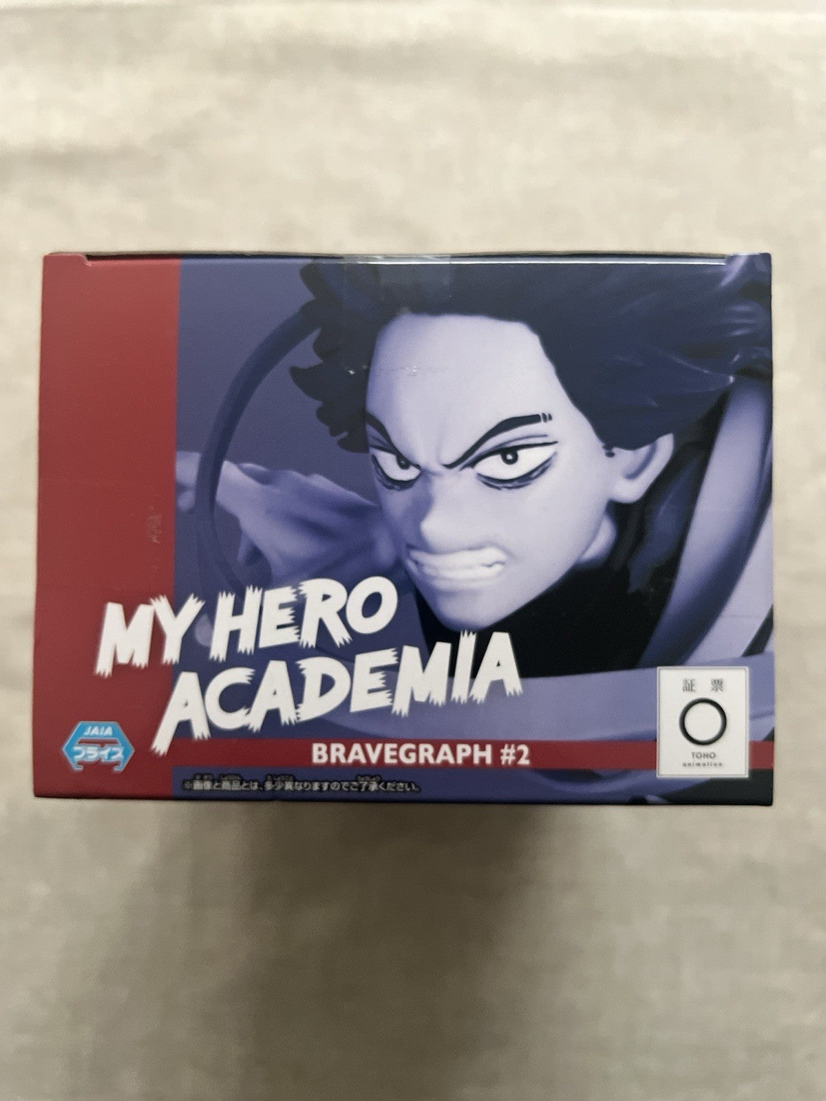 My Hero Academia Shinso Hitoshi Bravegraph Vol 1 #2 Figure Banpresto (B/1)