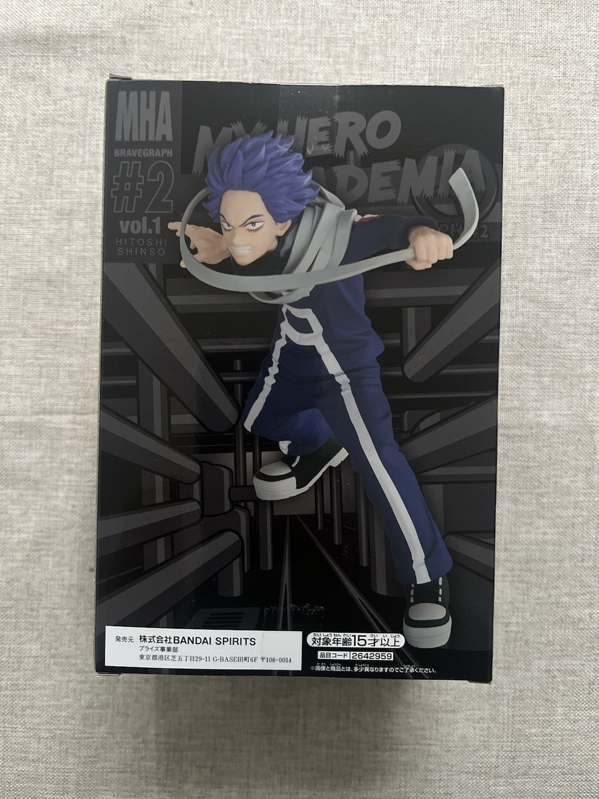 My Hero Academia Shinso Hitoshi Bravegraph Vol 1 #2 Figure Banpresto (B/1)