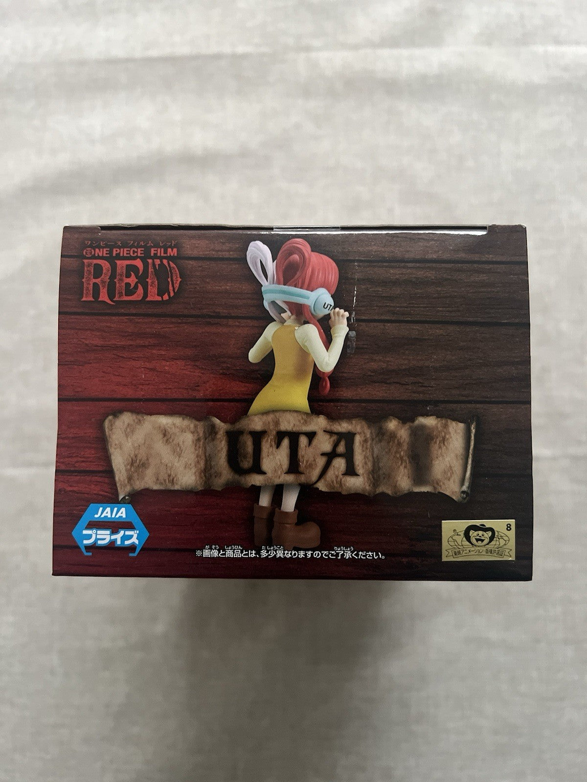 One Piece Film Red Uta Children DXF The Grandline Series Figure (B/1)