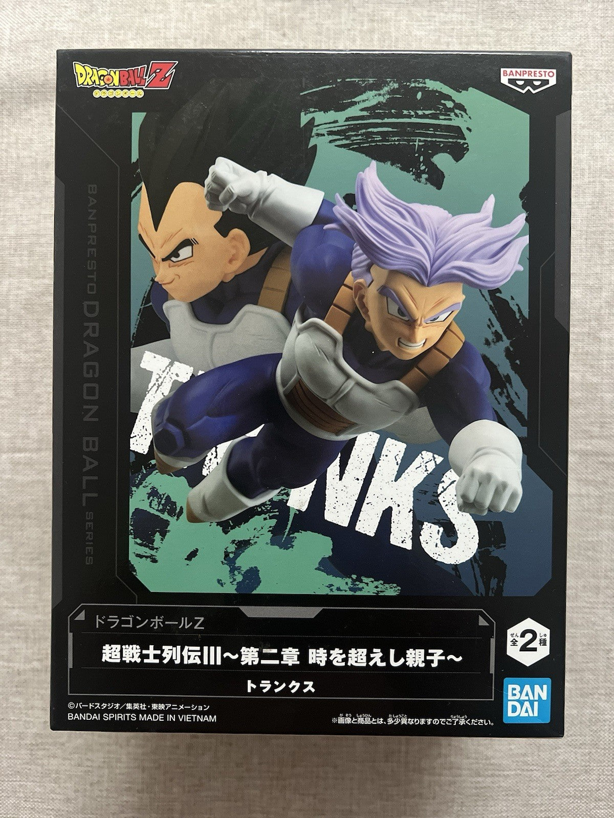 Dragon Ball Z Super Warriors Battle Retsuden III Vol.2 Trunks Figure (B/1)