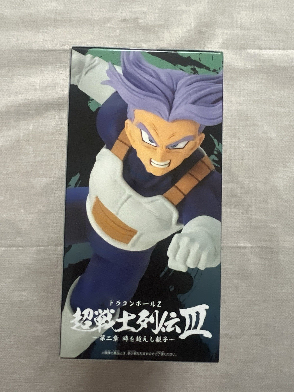 Dragon Ball Z Super Warriors Battle Retsuden III Vol.2 Trunks Figure (B/1)
