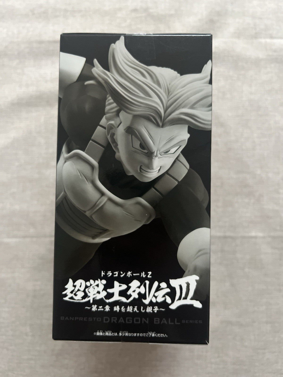 Dragon Ball Z Super Warriors Battle Retsuden III Vol.2 Trunks Figure (B/1)