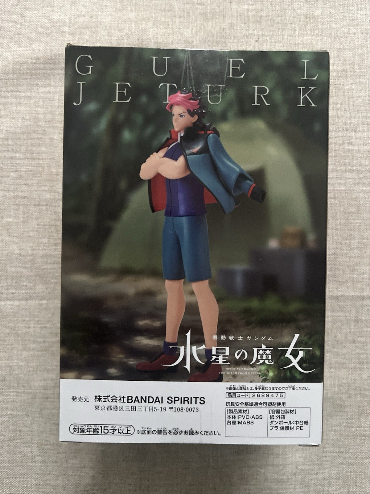 Mobile Suit Gundam Witch of Mercury Guel Jetak Figure Banpresto (B/1)