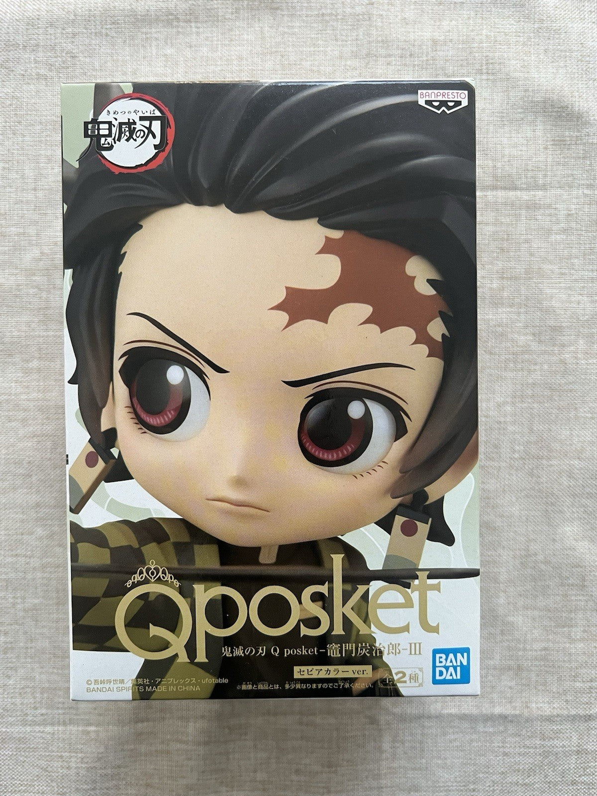 Demon Slayer Tanjiro Kamado Q Posket III Ver B Figure Banpresto (B/1)