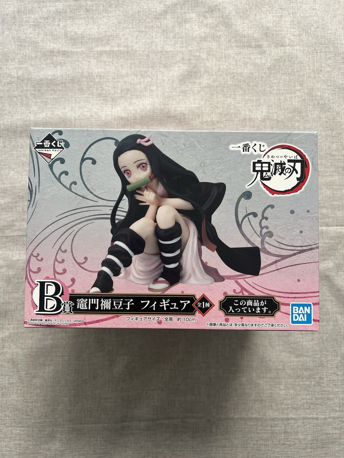 Demon Slayer: Kimetsu no Yaiba Nezuko Kamado Ichiban Kuji B Figure (B/1)