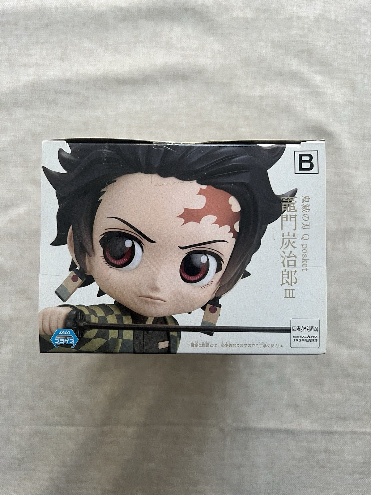 Demon Slayer Tanjiro Kamado Q Posket III Ver B Figure Banpresto (B/1)
