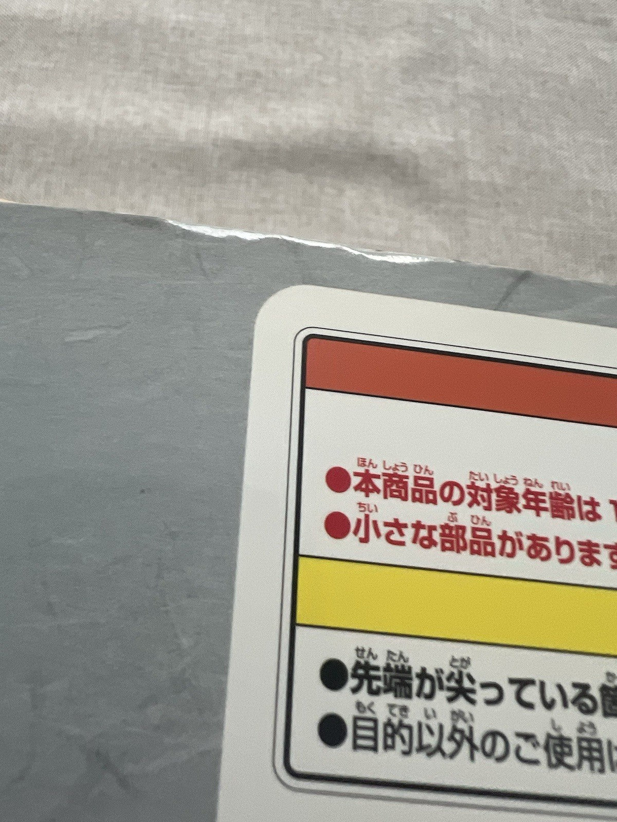 Demon Slayer: Kimetsu no Yaiba Nezuko Kamado Ichiban Kuji B Figure (B/1)