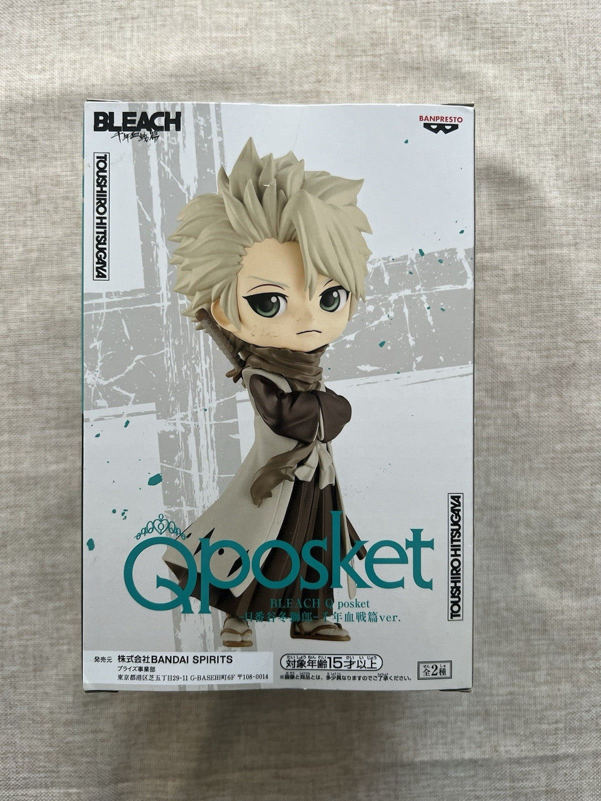 Bleach Toshiro Hitsugaya Q Posket Ver B Figure Banpresto (B/1)