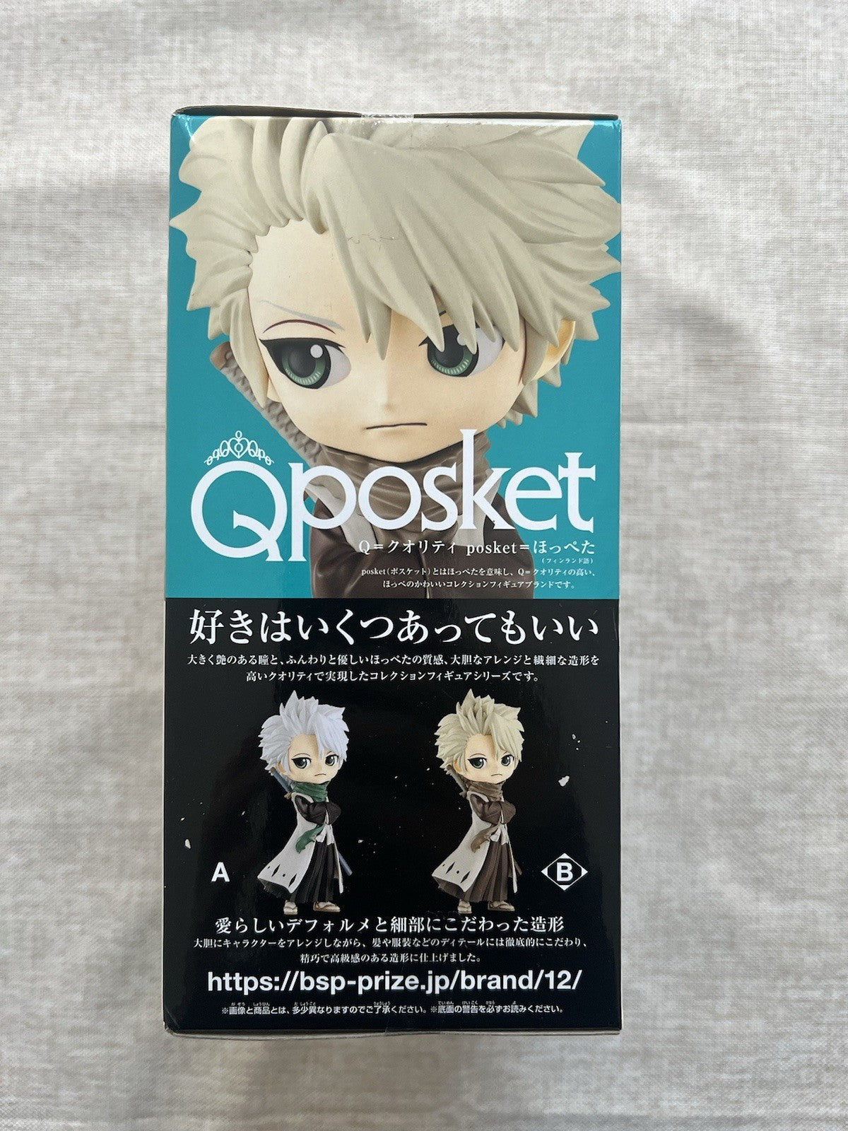 Bleach Toshiro Hitsugaya Q Posket Ver B Figure Banpresto (B/1)