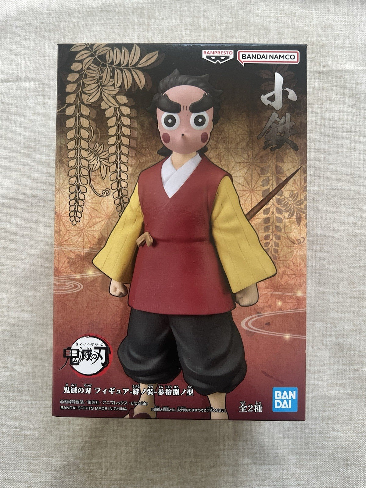 Demon Slayer Kotetsu Kizuna no Sou Vol 38 Figure Banpresto (B/1)
