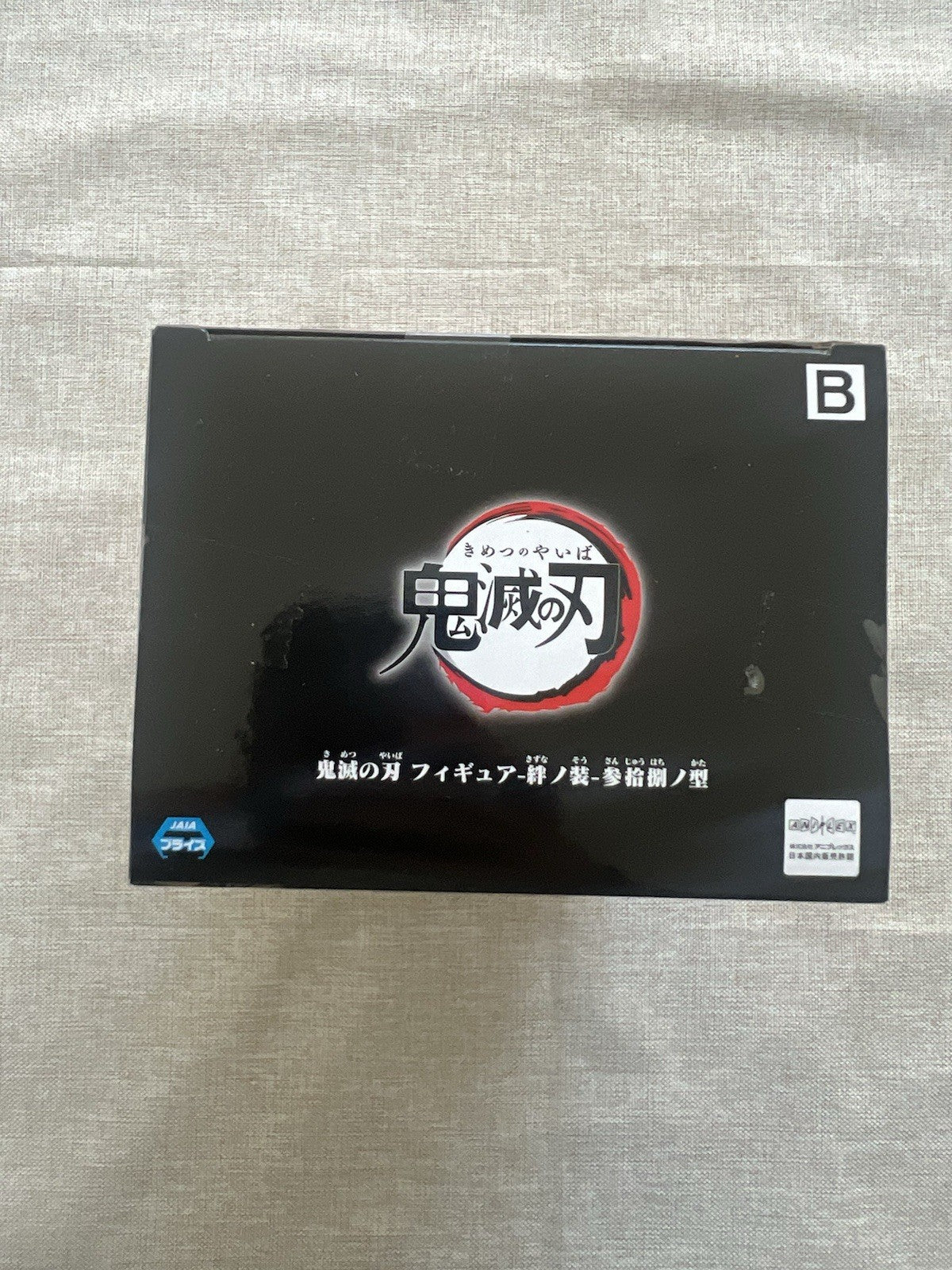 Demon Slayer Kotetsu Kizuna no Sou Vol 38 Figure Banpresto (B/1)