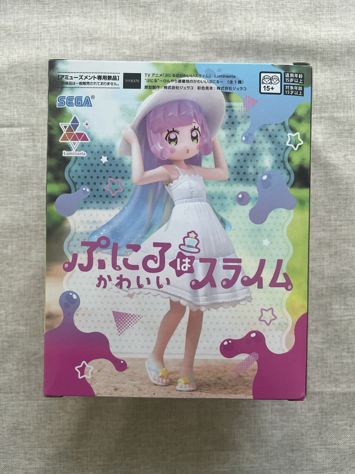 Puniru is a cute slime Luminasta Puniru Figure Sega (B/1)