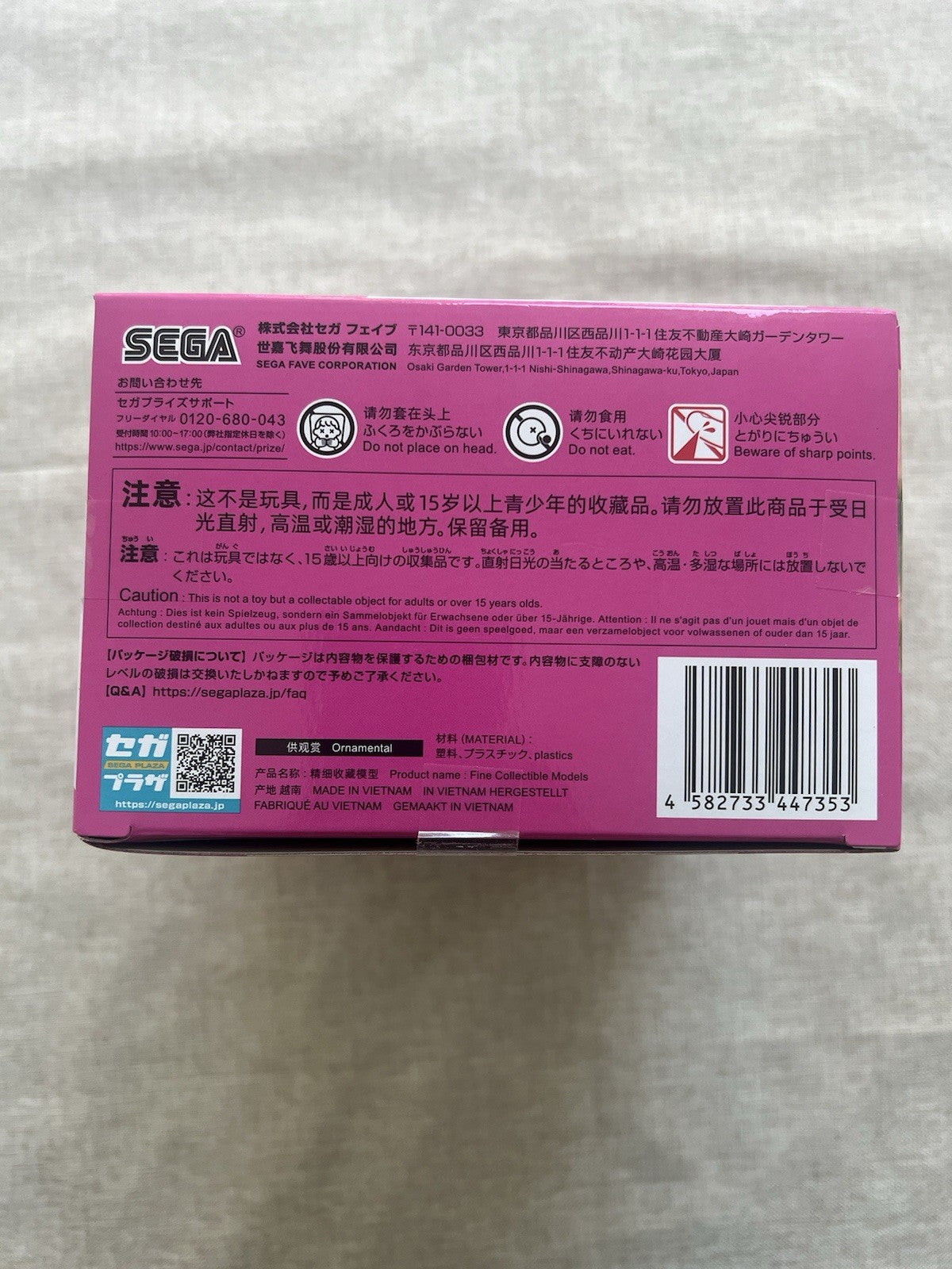 Puniru is a cute slime Luminasta Puniru Figure Sega (B/1)