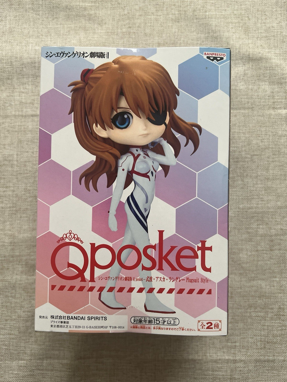 Asuka Langley Sohryu Q Posket Ver. A White Plugsuit Figure (B/1)