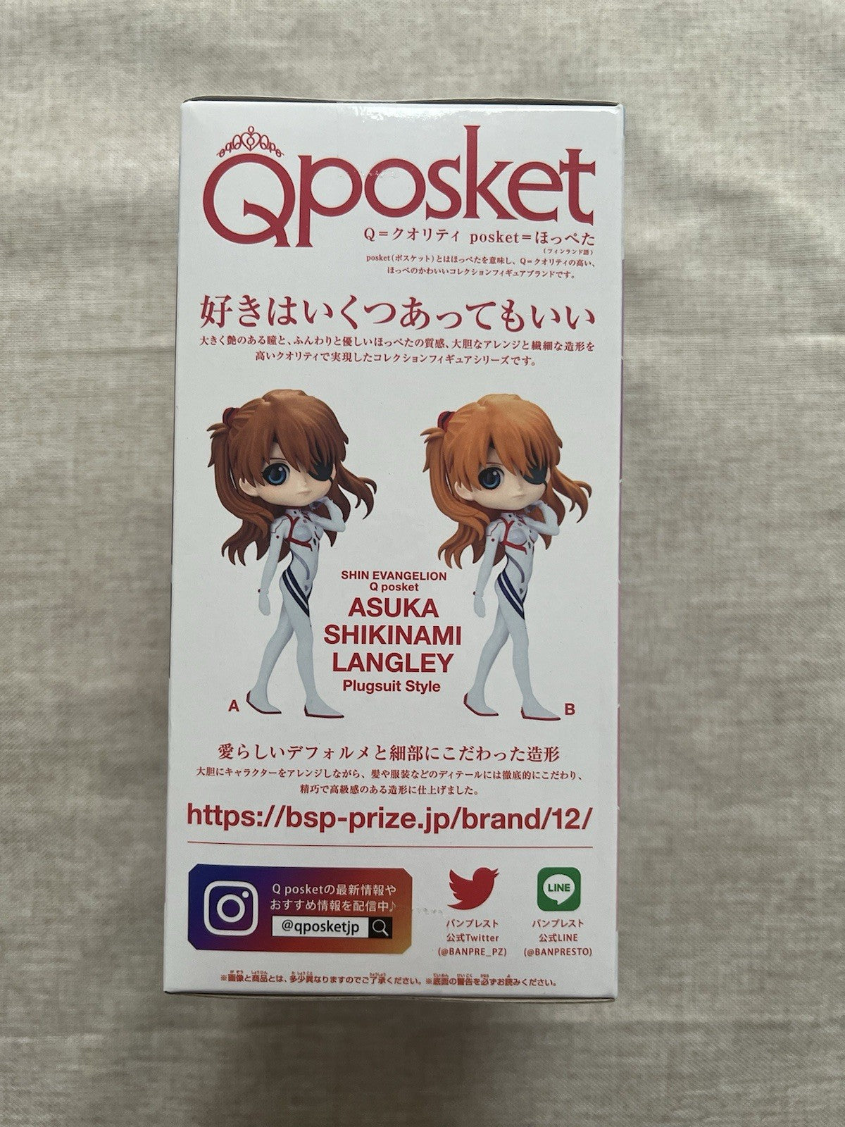 Asuka Langley Sohryu Q Posket Ver. A White Plugsuit Figure (B/1)