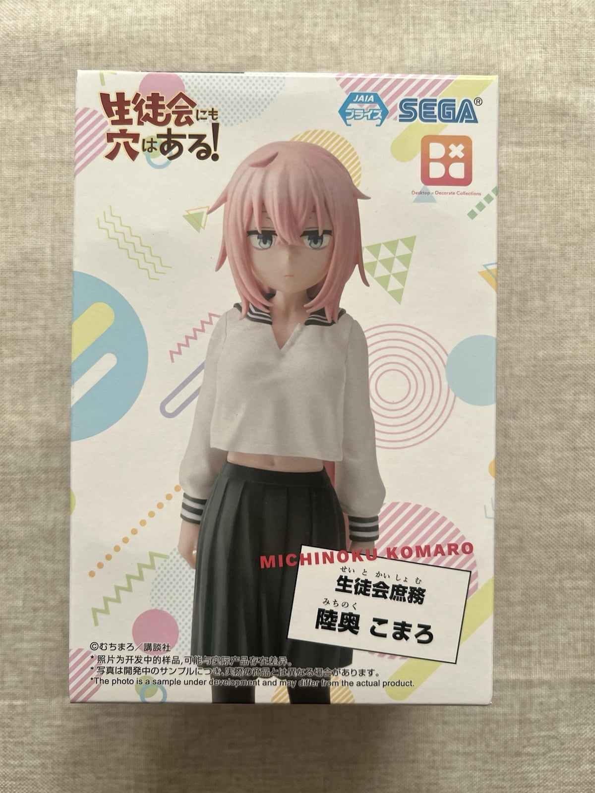There is Also a Hole in the Student Organization! Michinoku Komaro Figure (B/1)