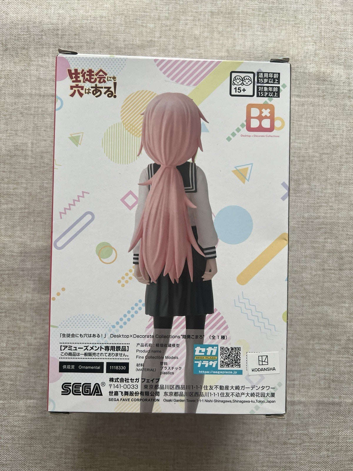 There is Also a Hole in the Student Organization! Michinoku Komaro Figure (B/1)