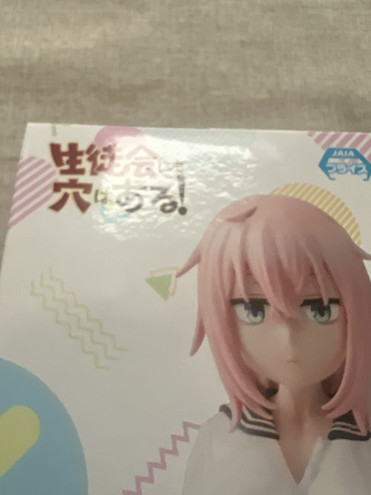 There is Also a Hole in the Student Organization! Michinoku Komaro Figure (B/1)