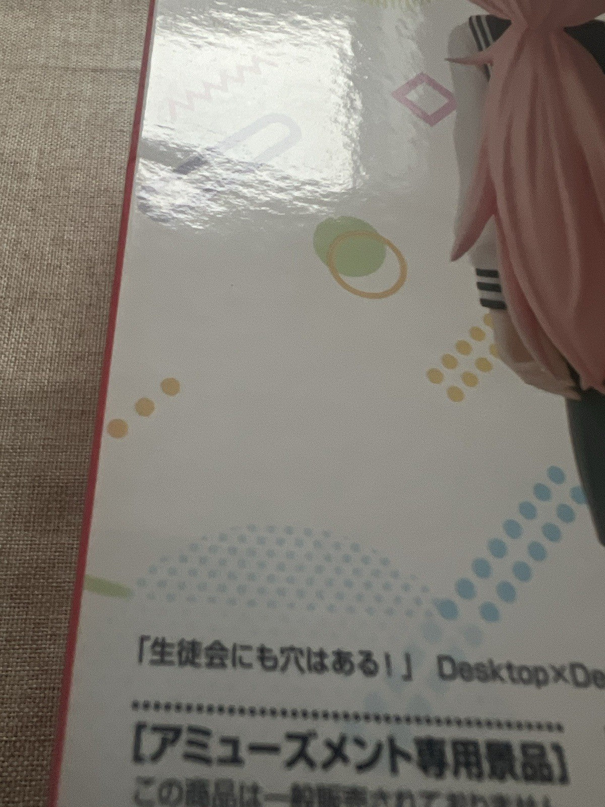 There is Also a Hole in the Student Organization! Michinoku Komaro Figure (B/1)