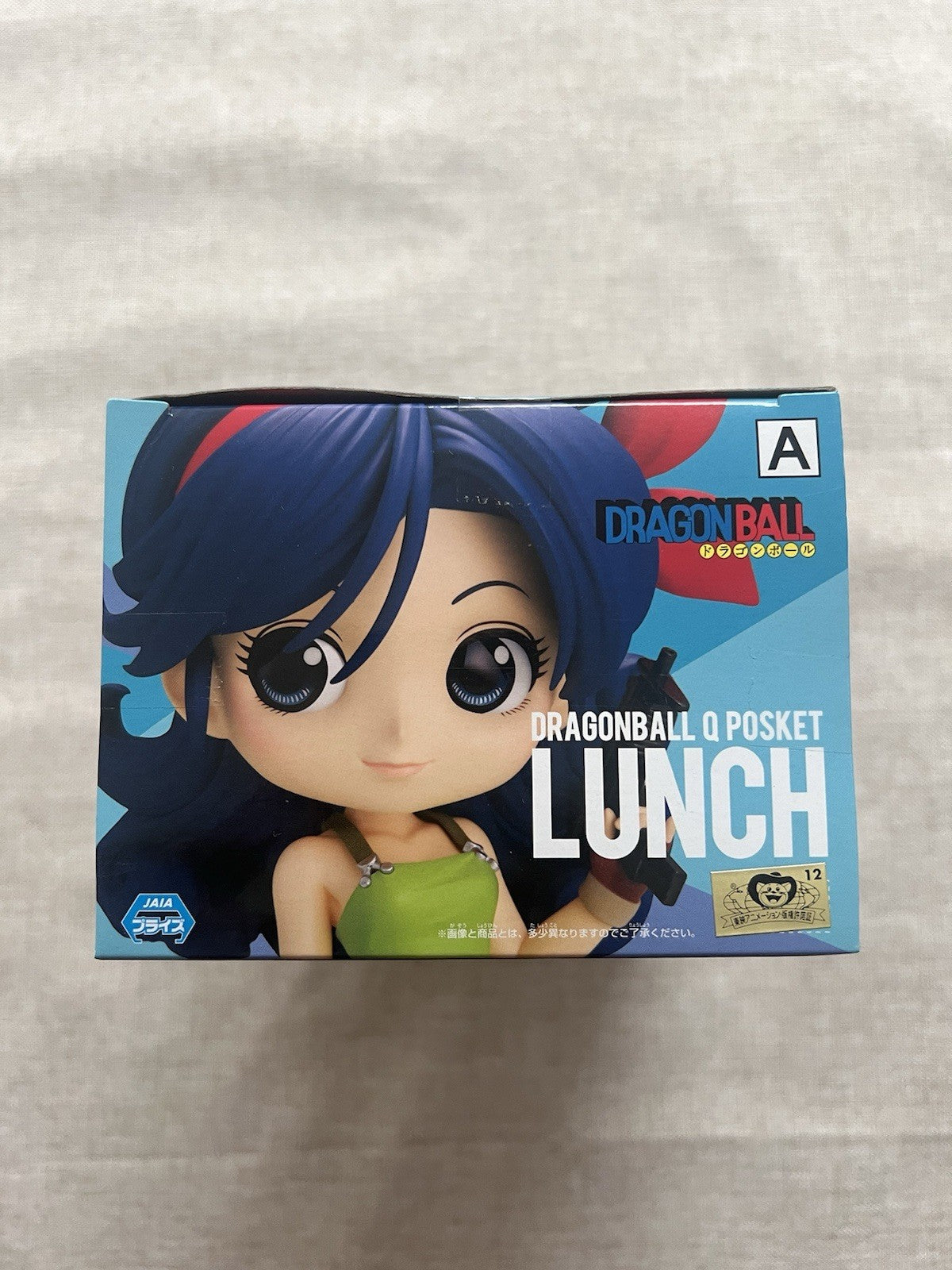 Dragon Ball Lunch Q Posket Ver A Figure Banpresto (A/1)