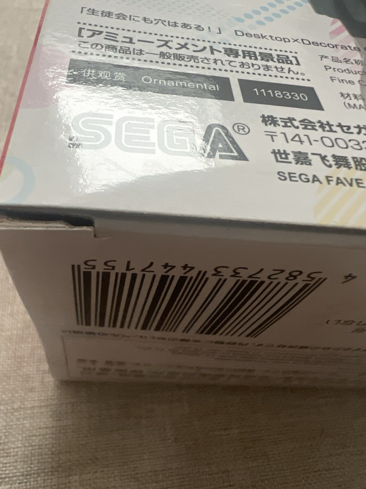 There is Also a Hole in the Student Organization! Michinoku Komaro Figure (B/1)