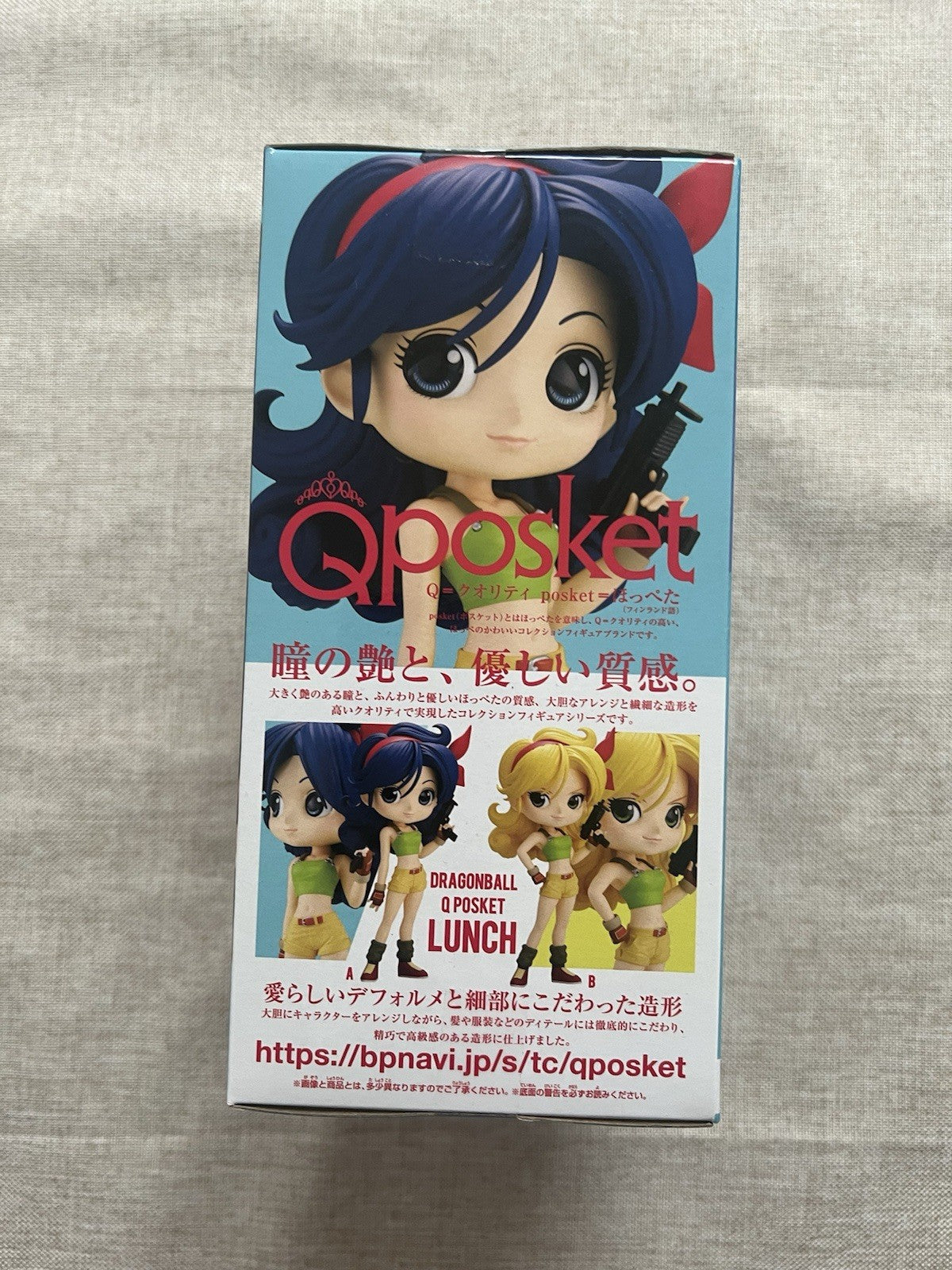 Dragon Ball Lunch Q Posket Ver A Figure Banpresto (A/1)