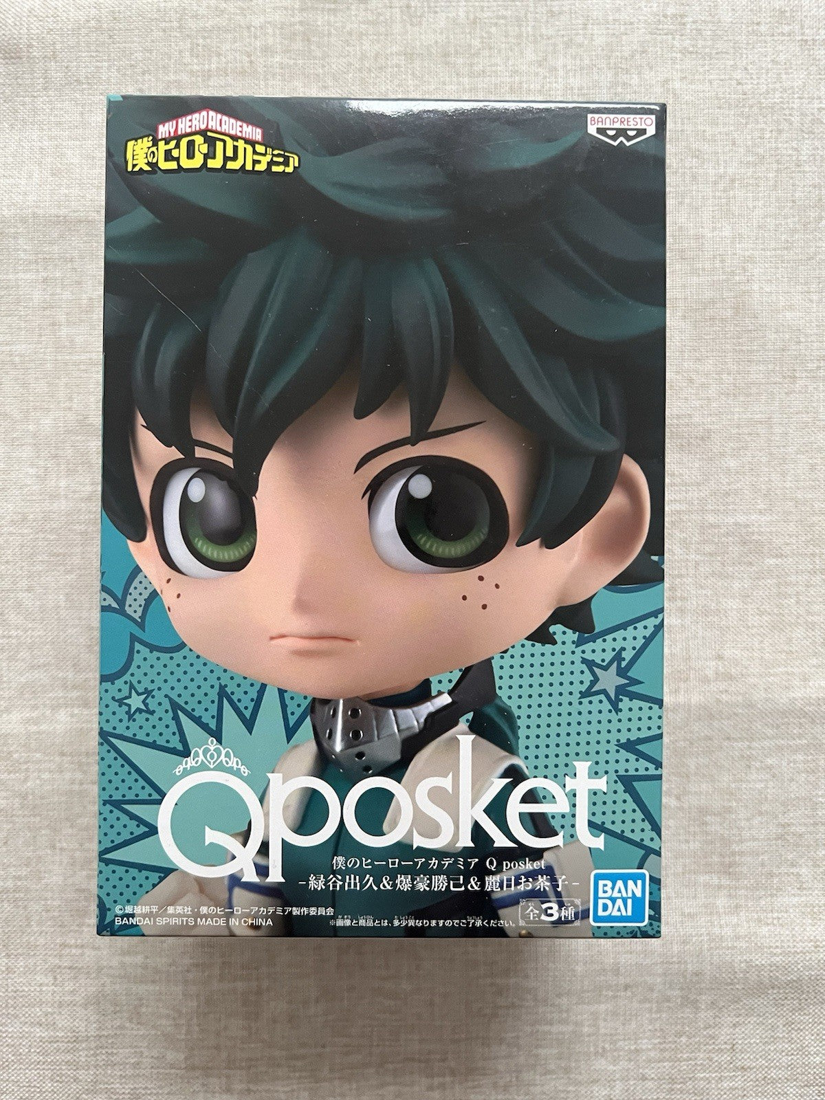 My Hero Academia Izuku Midoriya Q Posket Ver A Figure Banpresto (B/1)