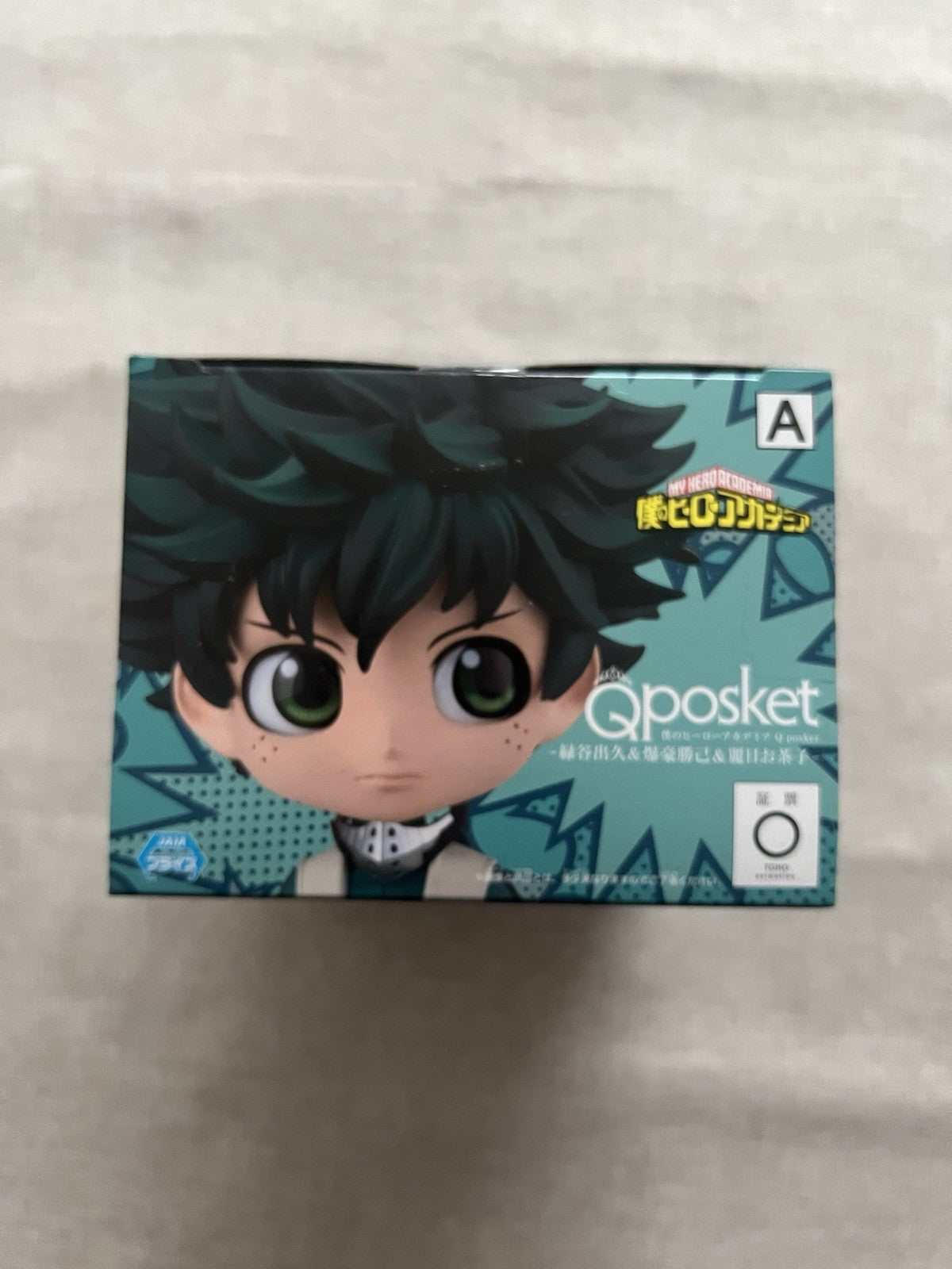 My Hero Academia Izuku Midoriya Q Posket Ver A Figure Banpresto (B/1)