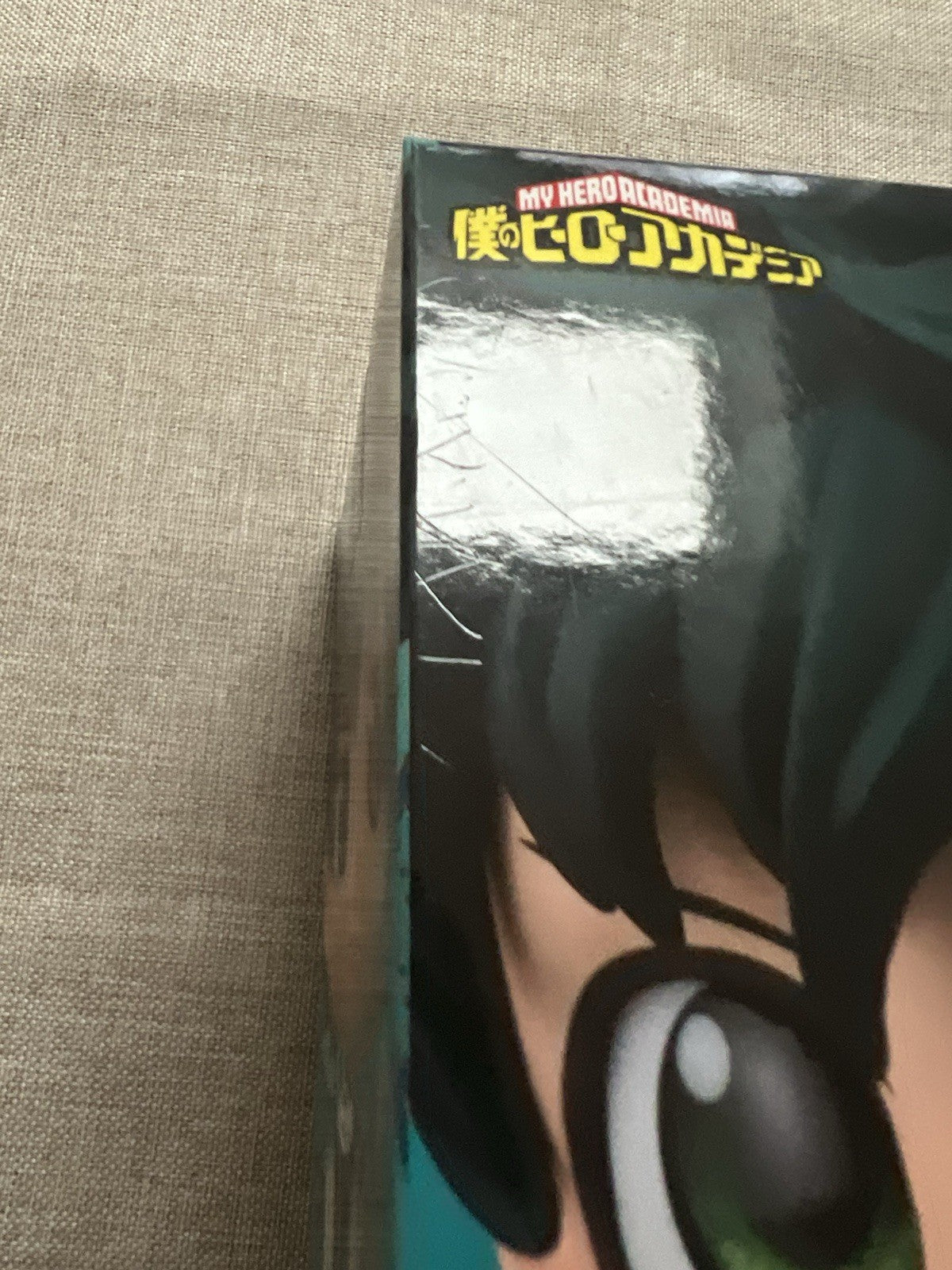 My Hero Academia Izuku Midoriya Q Posket Ver A Figure Banpresto (B/1)