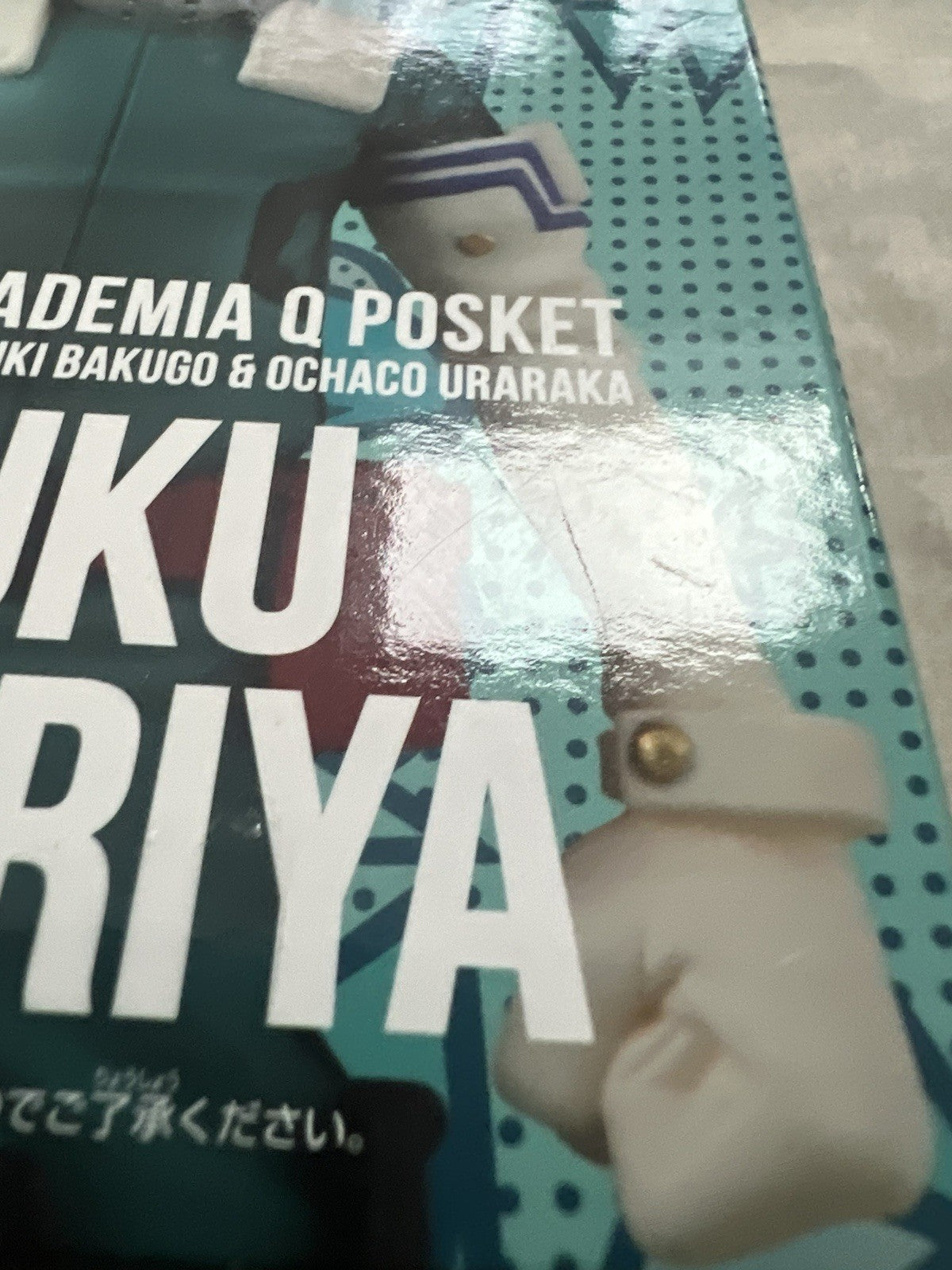 My Hero Academia Izuku Midoriya Q Posket Ver A Figure Banpresto (B/1)