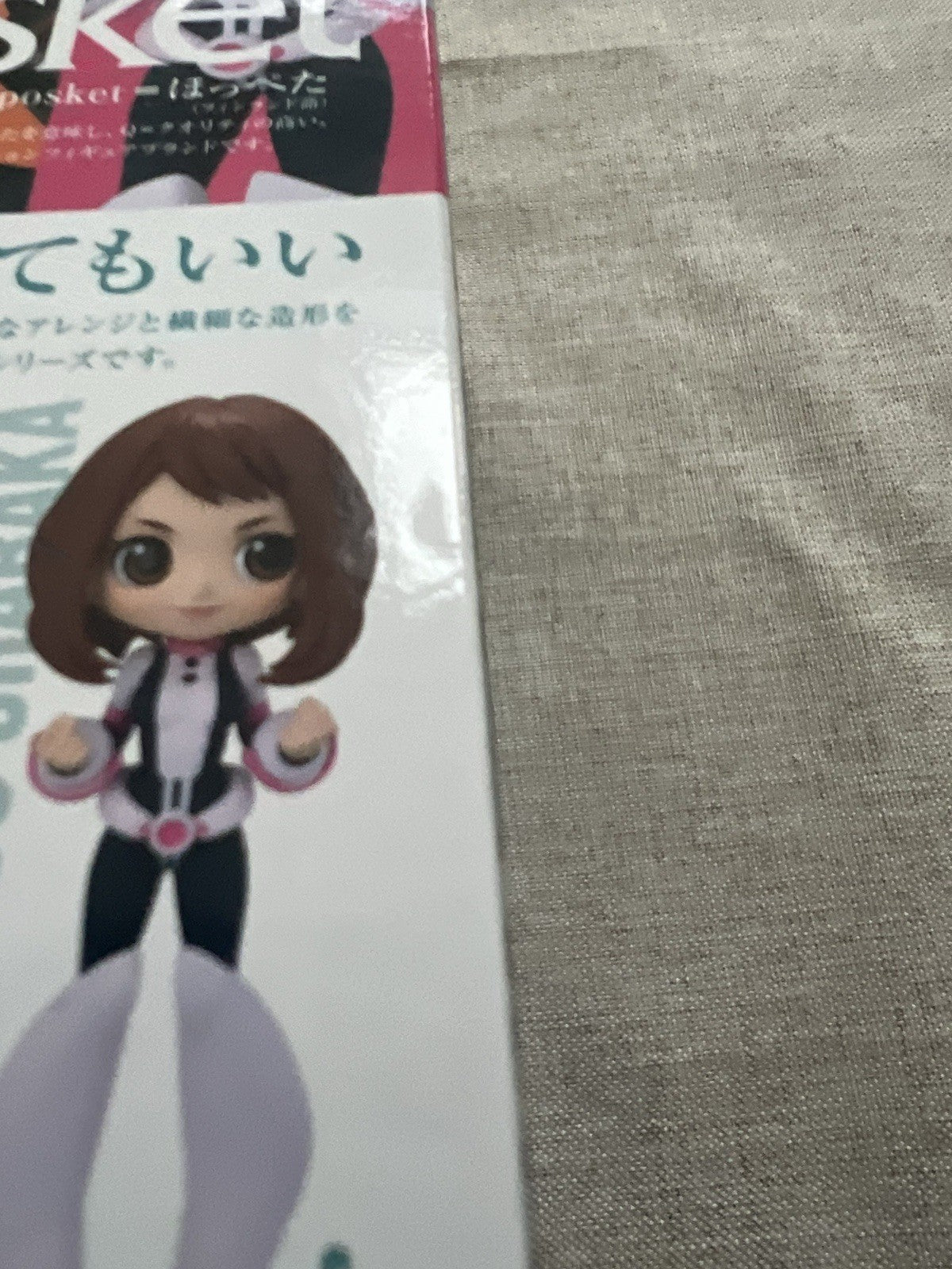 My Hero Academia Izuku Midoriya Q Posket Ver A Figure Banpresto (B/1)