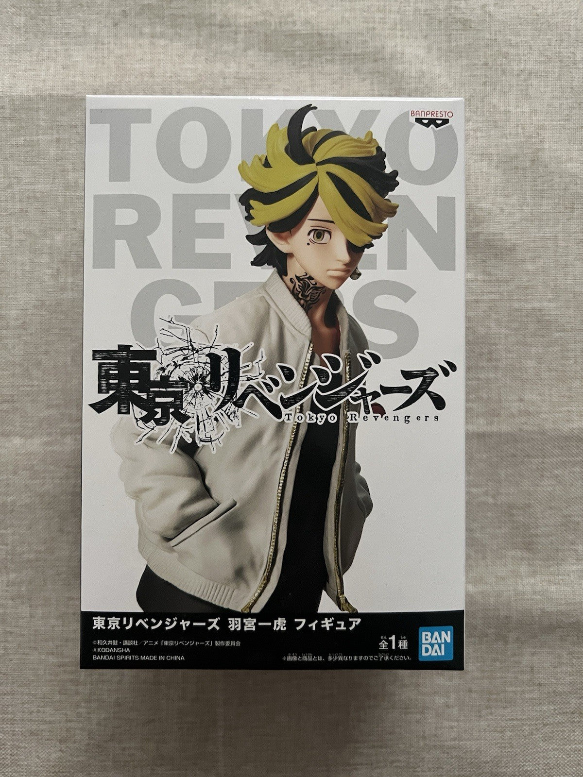Tokyo Revengers Kazutora Hanemiya Figure Banpresto (B/1)