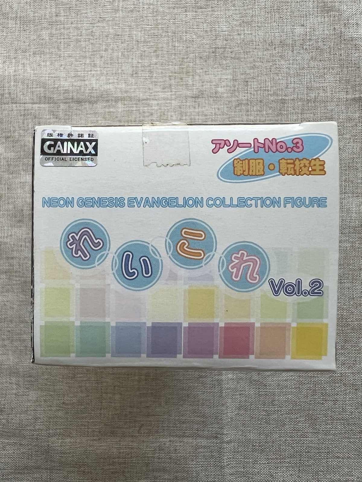 evangelion rei ayanami Collection reikore vol.2 Figure Sega (B/1)