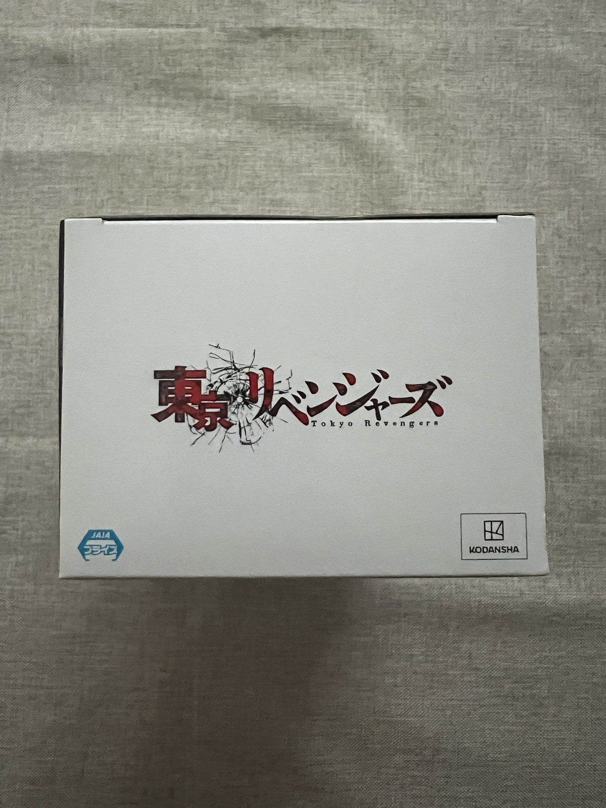 Tokyo Revengers Kazutora Hanemiya Figure Banpresto (B/1)