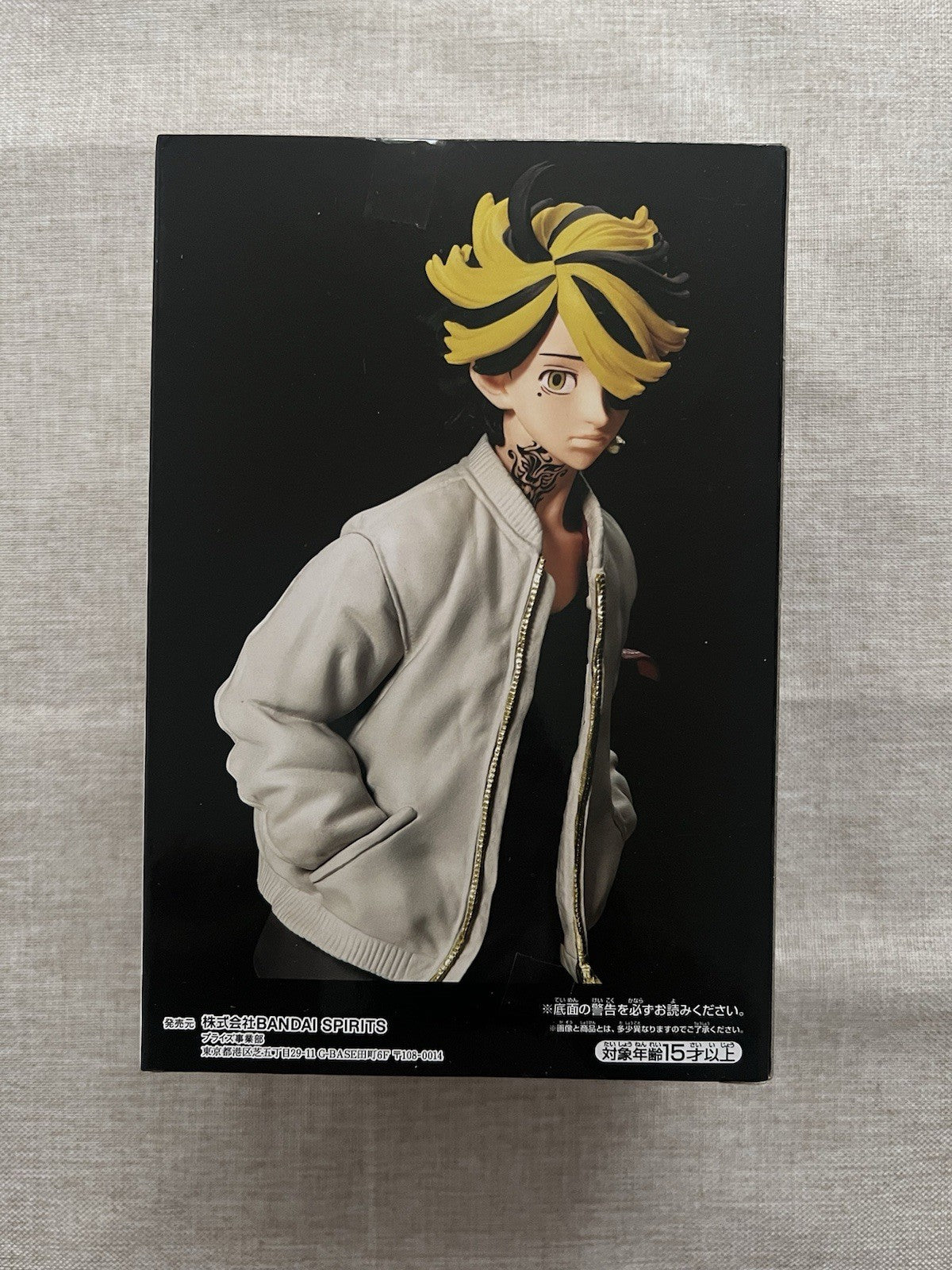 Tokyo Revengers Kazutora Hanemiya Figure Banpresto (B/1)