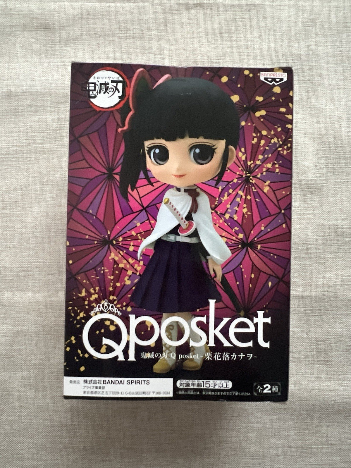 Demon Slayer Tsuyuri Kanao Q Posket Ver A Figure Banpresto (B/1)