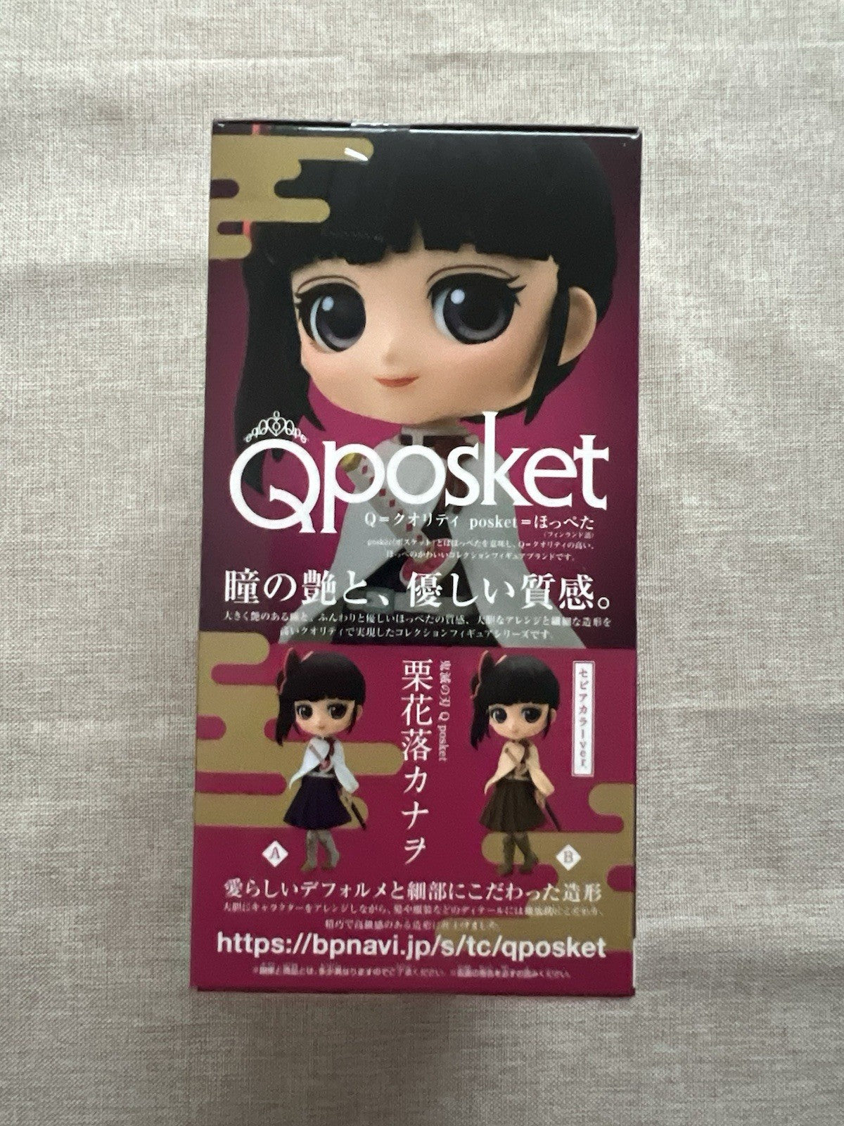 Demon Slayer Tsuyuri Kanao Q Posket Ver A Figure Banpresto (B/1)