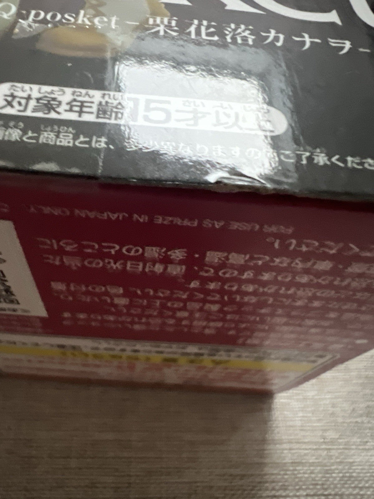 Demon Slayer Tsuyuri Kanao Q Posket Ver A Figure Banpresto (B/1)