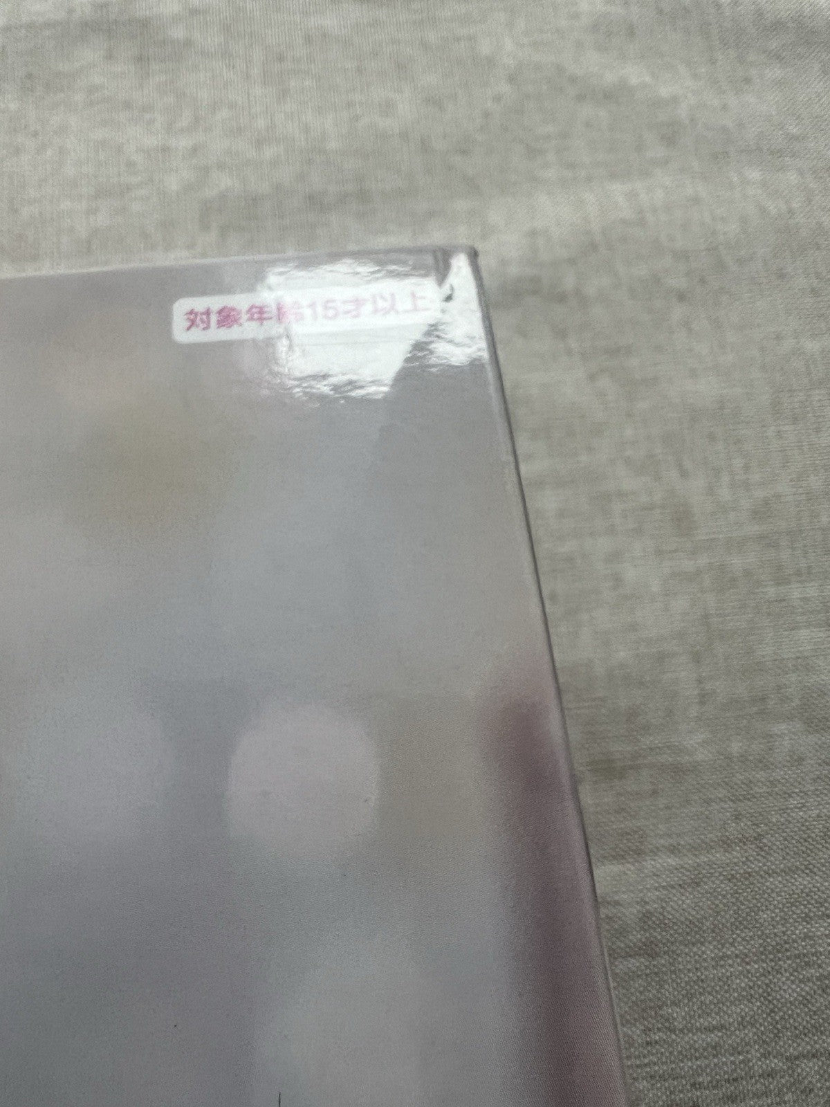 Re:ZERO Starting Life in Another World Ram BiCute Bunnies White Figure (B/1)