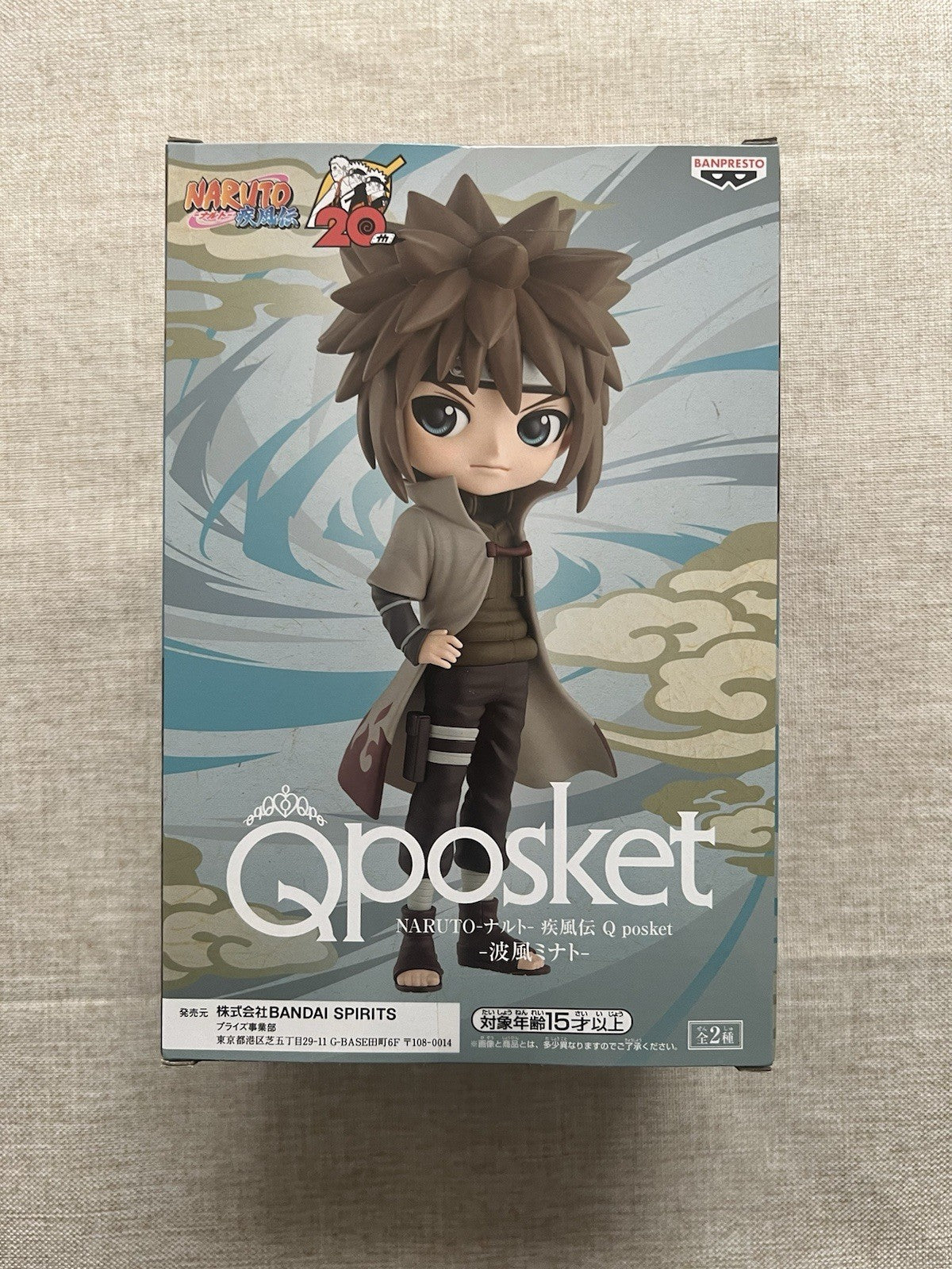 Naruto Shippuden Minato Namikaze Q posket Ver B Figure Banpresto (B/1)