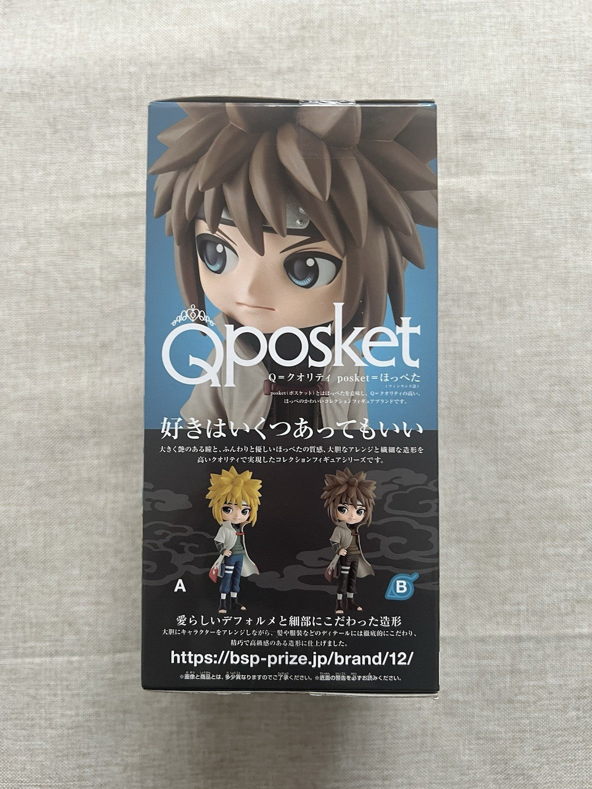 Naruto Shippuden Minato Namikaze Q posket Ver B Figure Banpresto (B/1)
