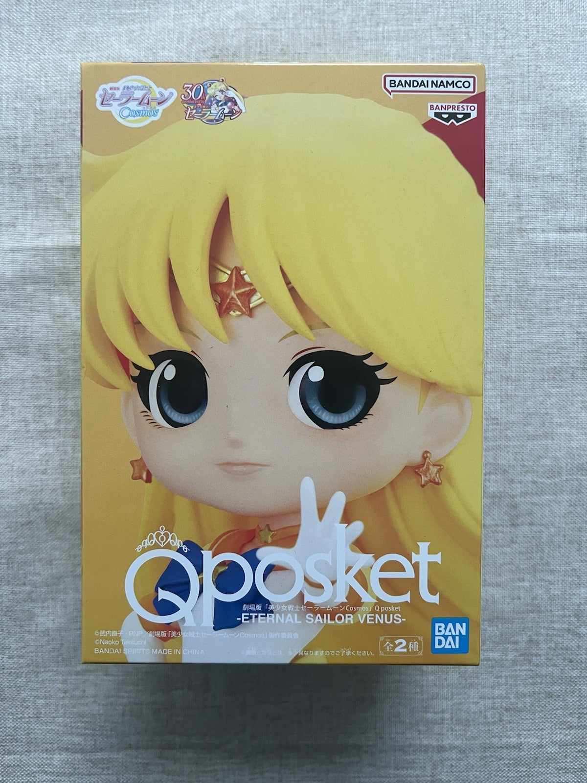 Sailor Moon Cosmos 30 Anniversary Eternal Sailor Venus Q posket A Figure (B/1)