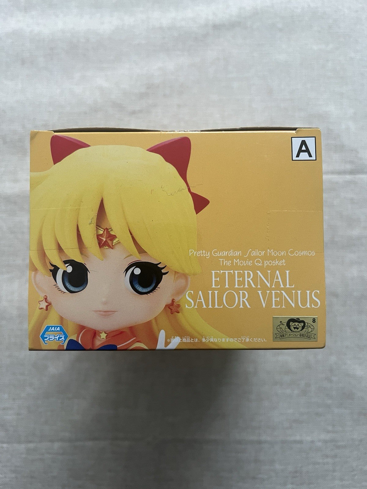 Sailor Moon Cosmos 30 Anniversary Eternal Sailor Venus Q posket A Figure (B/1)
