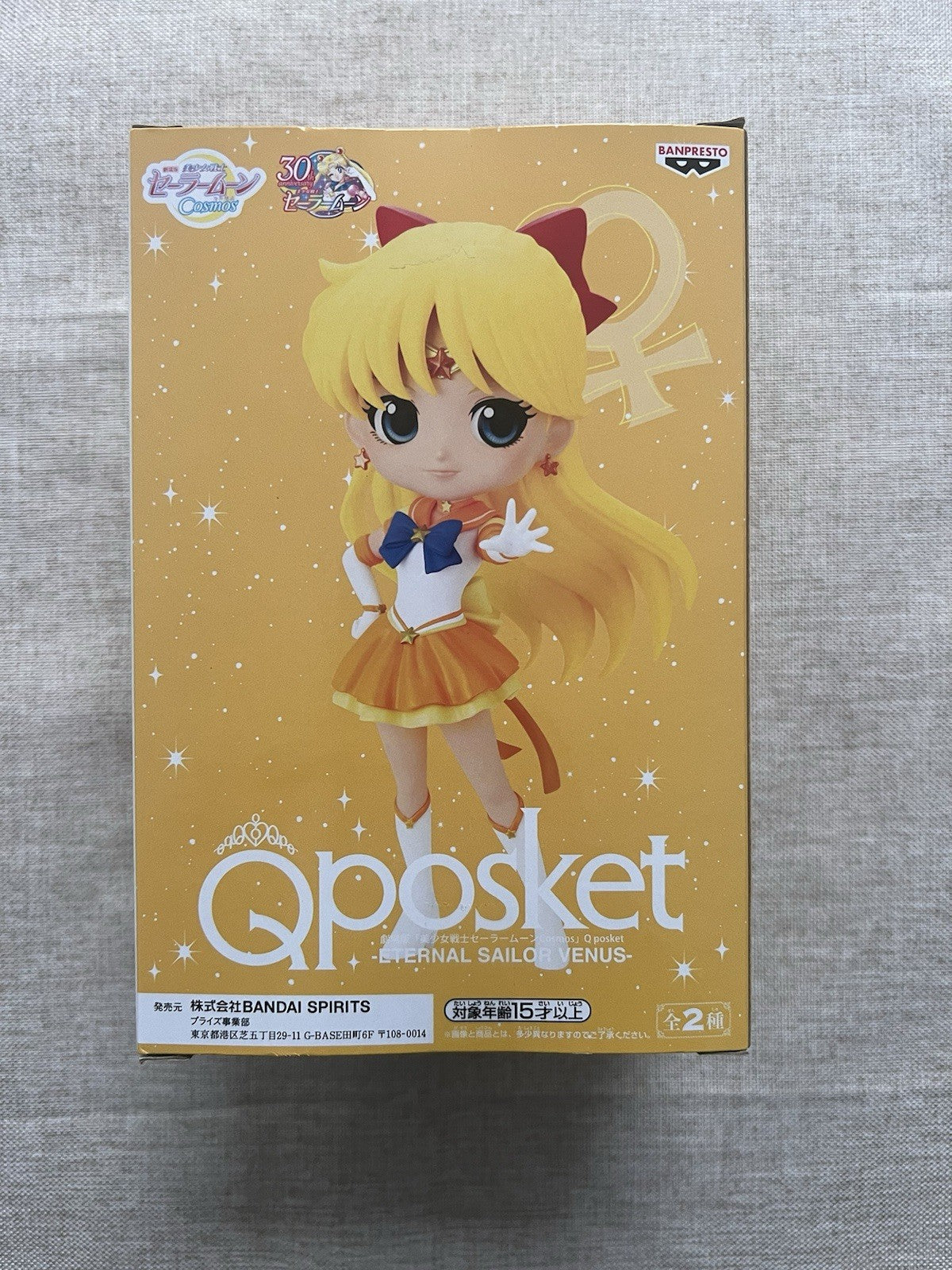 Sailor Moon Cosmos 30 Anniversary Eternal Sailor Venus Q posket A Figure (B/1)