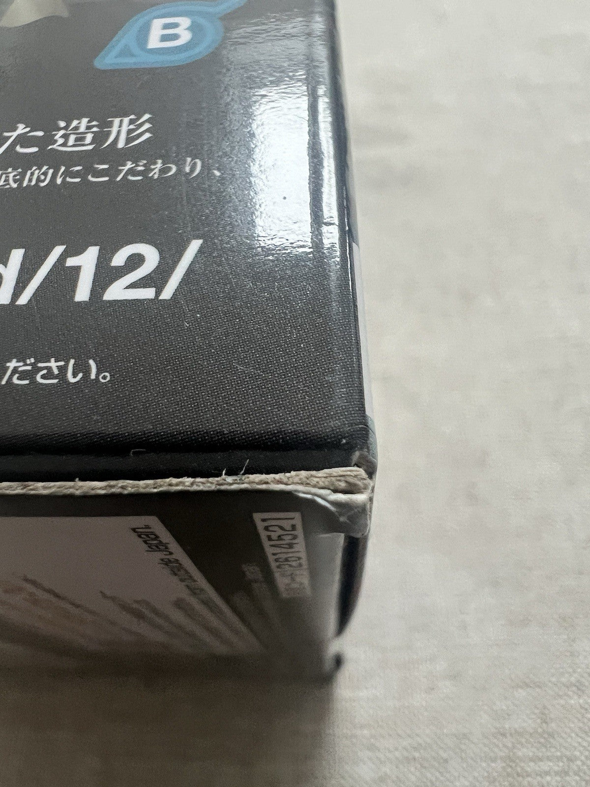 Naruto Shippuden Minato Namikaze Q posket Ver B Figure Banpresto (B/1)
