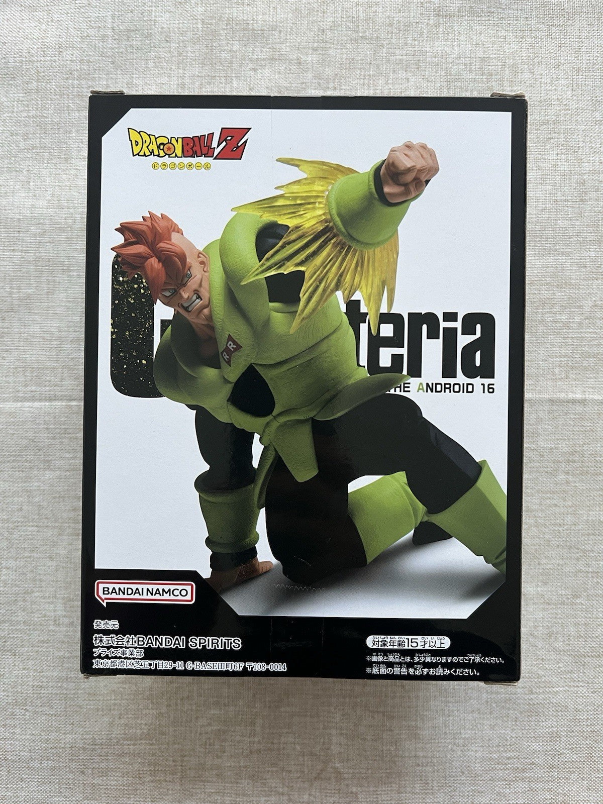 Dragon Ball Z Android 16 Gxmateria Figure Banpresto (C/1)