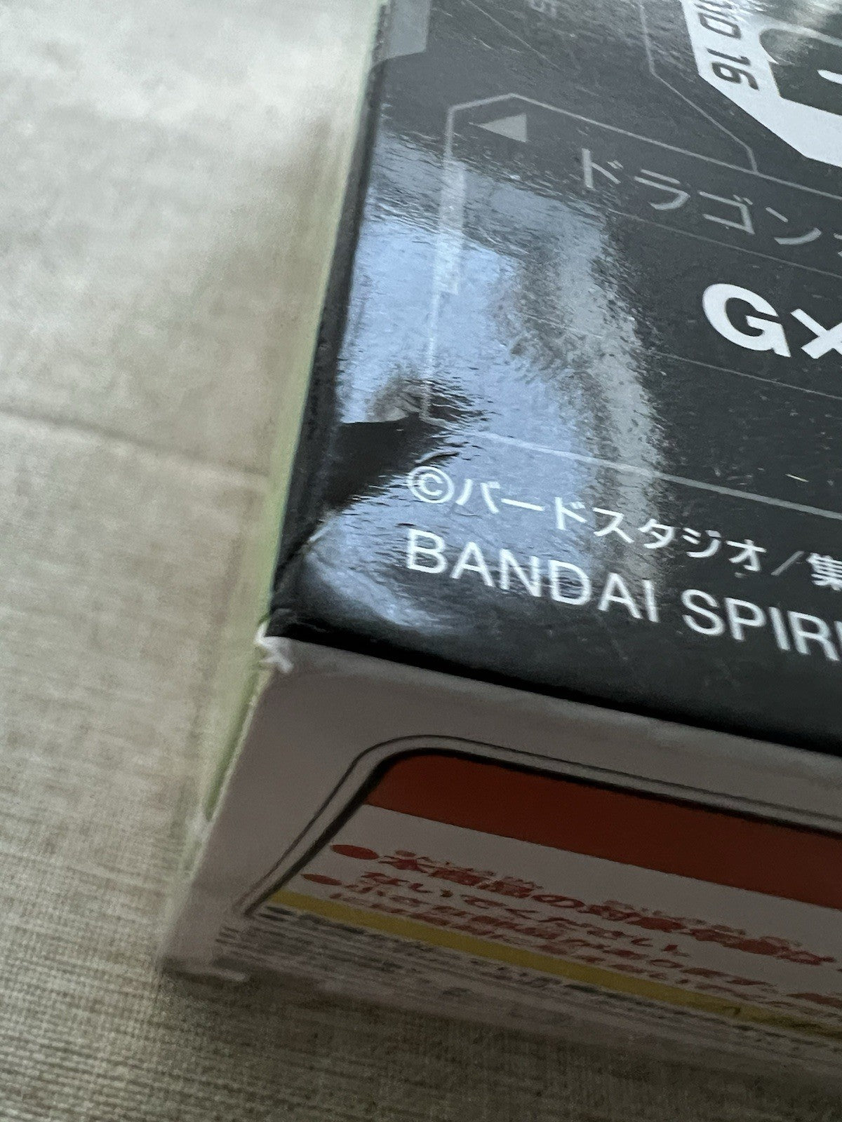 Dragon Ball Z Android 16 Gxmateria Figure Banpresto (C/1)