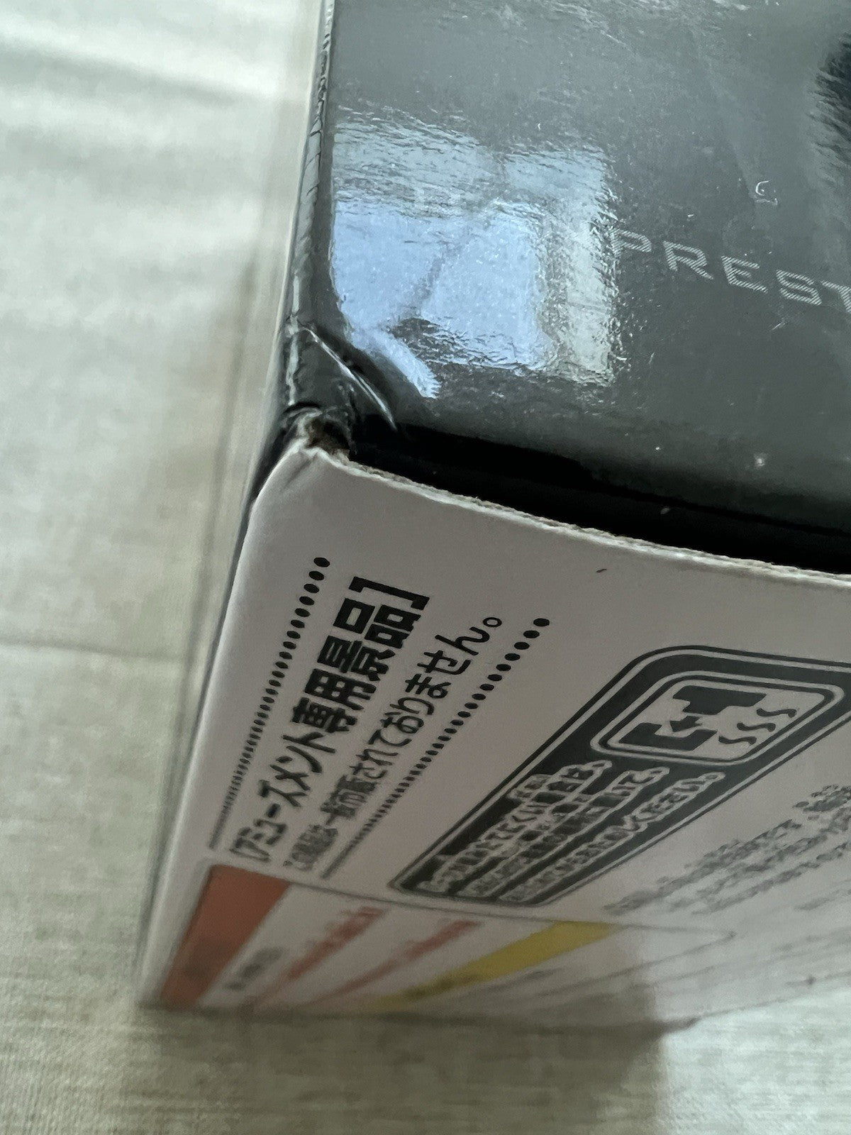 Dragon Ball Z Android 16 Gxmateria Figure Banpresto (C/1)