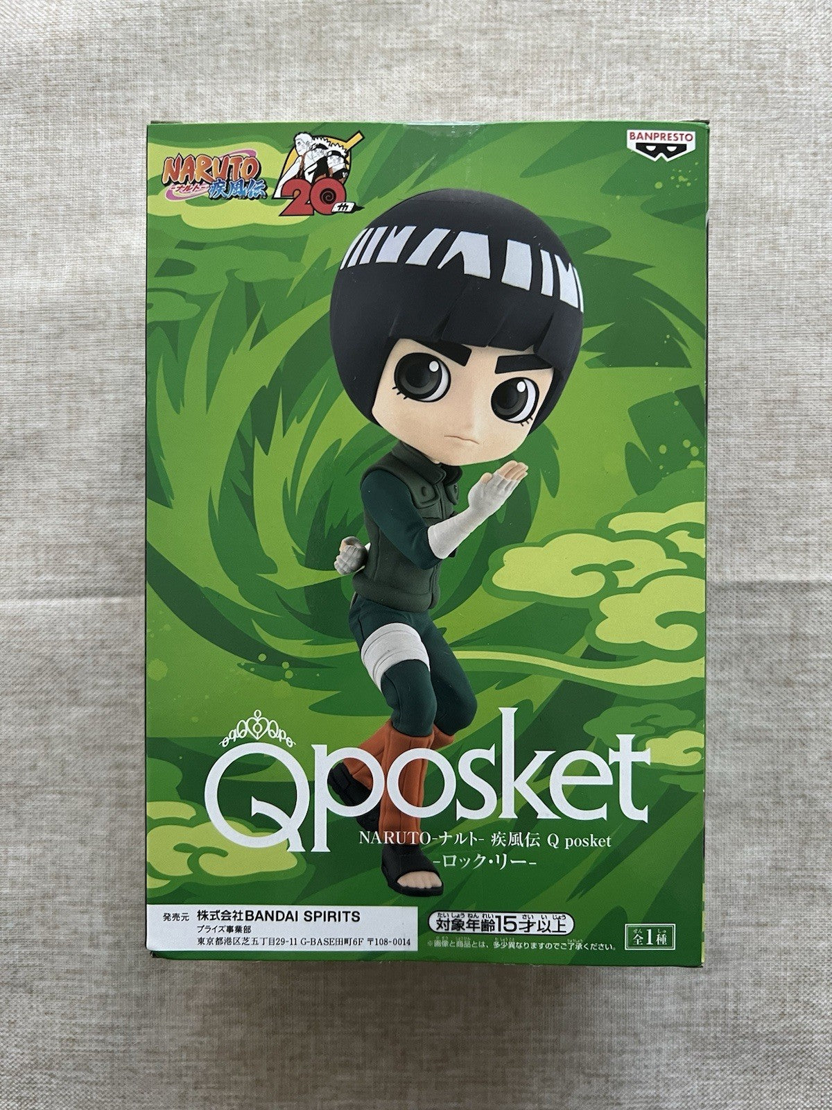 Naruto Shippuden Rock Lee Q posket Figure Banpresto (B/1)